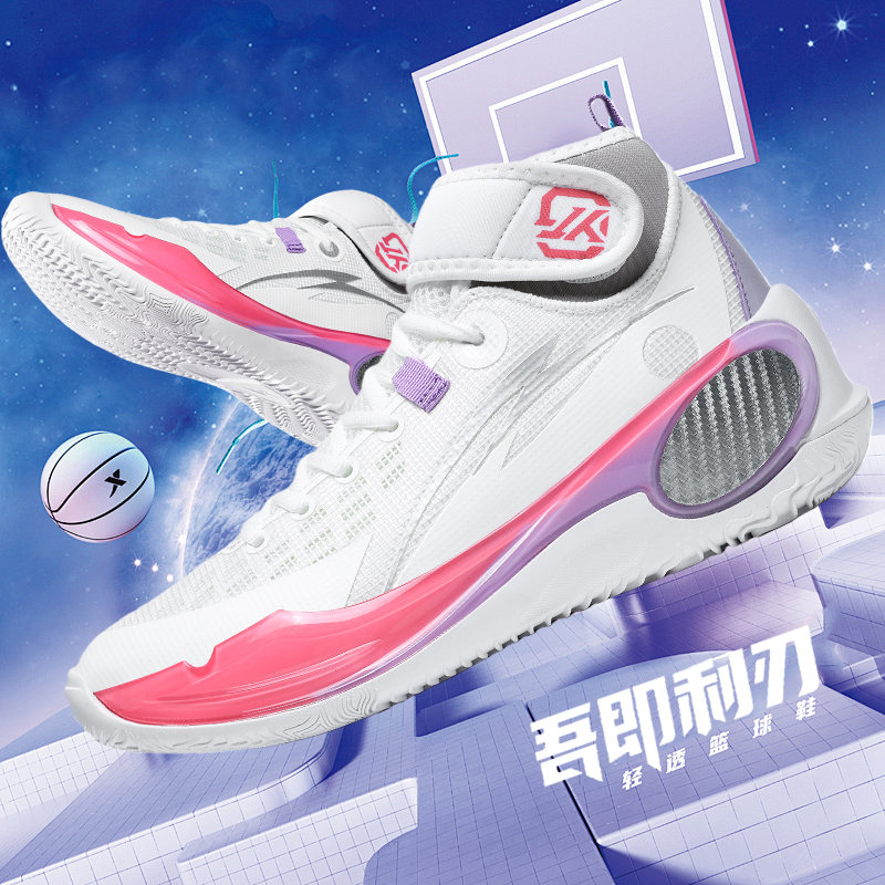New Cool Basketball Shoes Men  - Outdoor Sport News บทวิจารณ์และราคา