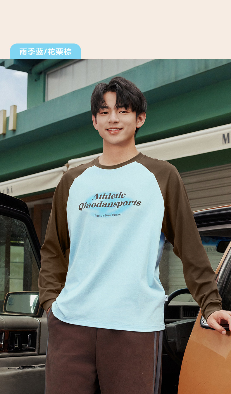 QIAODAN Man Long Sleeve T Shir - Outdoor Sport Is บทวิจารณ์และราคา