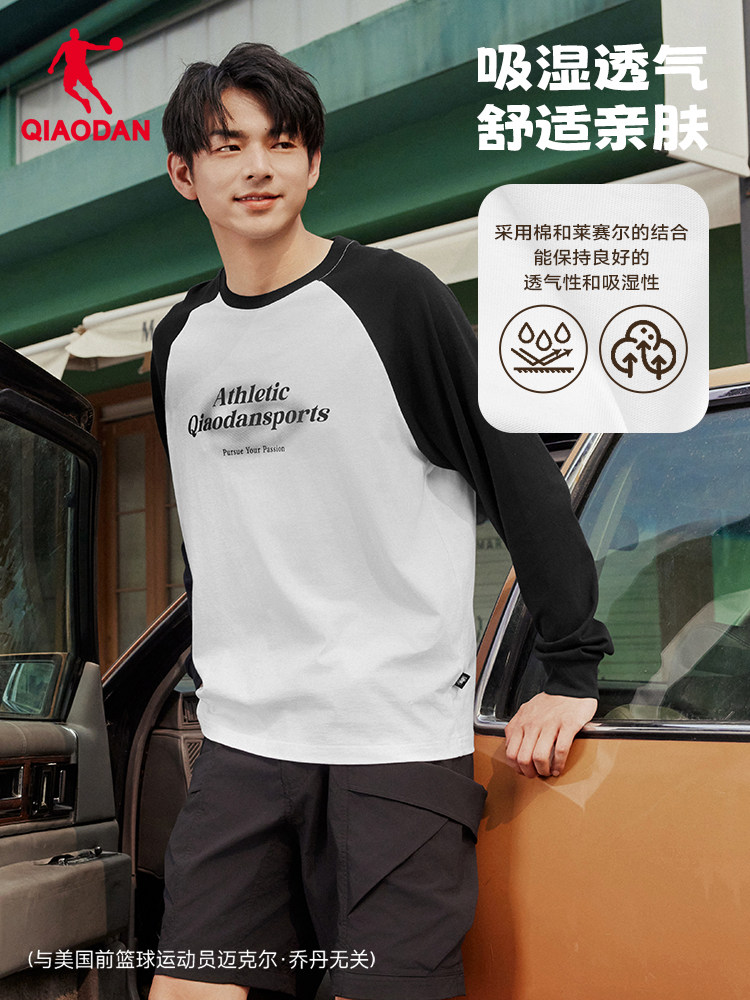 QIAODAN Man Long Sleeve T Shir - Outdoor Sport Is บทวิจารณ์และราคา