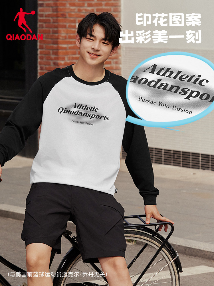 QIAODAN Man Long Sleeve T Shir - Outdoor Sport Is บทวิจารณ์และราคา