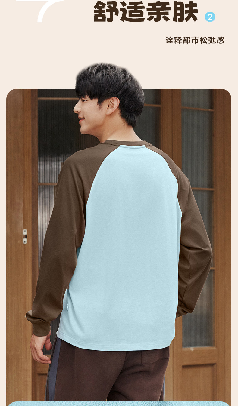 QIAODAN Man Long Sleeve T Shir - Outdoor Sport Is บทวิจารณ์และราคา