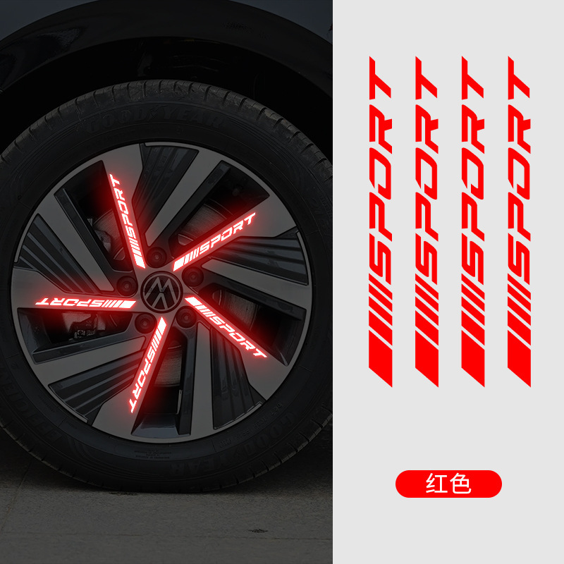 4Pcs Universal Reflective Rim  - Outdoor Sport Logo บทวิจารณ์และราคา